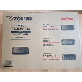 しばのキッチン ホットプレートの通販 by ぴこ's shop｜ラクマ