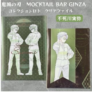 鬼滅の刃 ダイニング お楽しみくじの通販 by (❁´ω`❁)'s shop｜ラクマ