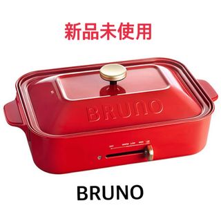 しばのキッチン ホットプレートの通販 by ぴこ's shop｜ラクマ