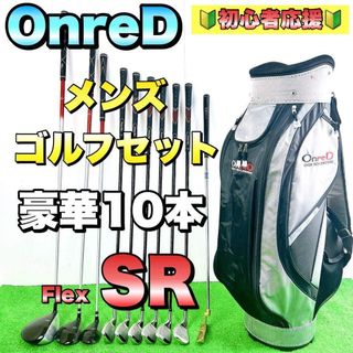 onred ゴルフのフリマアイテム一覧
