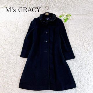 M'S GRACY（ロングコート）のフリマアイテム一覧
