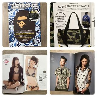A BATHING APE（雑誌）のフリマアイテム一覧