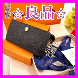 LOUIS VUITTON - 訳あり‼️ ルイヴィトン キーケース ダミエ 4連の通販