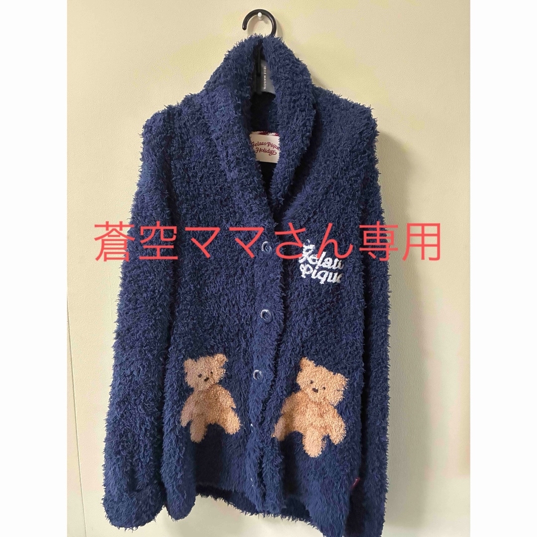 gelato pique - Gelato Pique Holiday ルームウェア ネイビーの通販 by