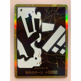 ONE PIECE - カードダスのみ ワンダースワン版ワンピースめざせ海賊王