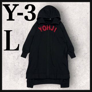 Y-3 - 【希少限定デザイン⁉️】Y-3 ヨウジヤマモト スタッフコート
