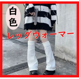 HYKE - hyke the north face テックボアレッグウォーマーの通販 by