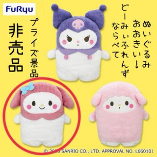 マイメロディ - POPMART skullpanda スカルパンダ マイメロ クロミ