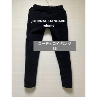 JOURNAL STANDARD relume - アフリカンフラワープリントパンツ レッド