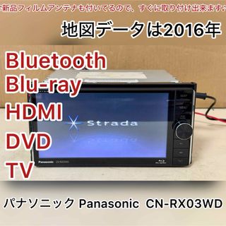Panasonic - スズキ純正 2024年モデル パナソニック スタンダード