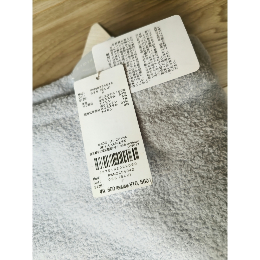 gelato pique - ジェラート ピケ☆シーズージャガードワンピース 新品