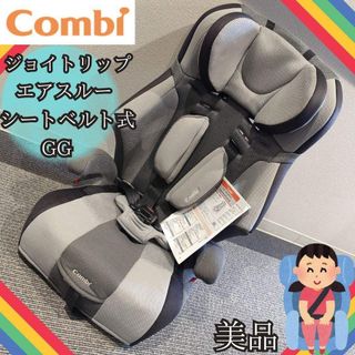 combi - お値下げ コンビ チャイルドシート 回転式の通販 by ゆずゆず