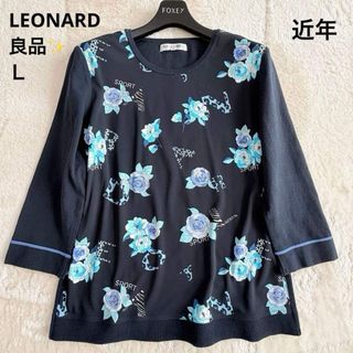 美品 LEONARD 花柄 半袖 チュニック ネイビー ブルー 総柄 Mサイズ 美
