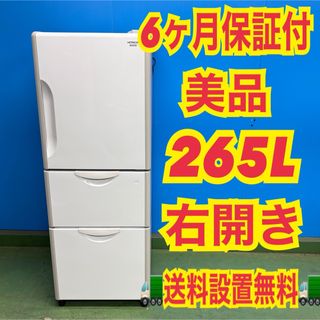 東芝 - 東芝 ノンフロン冷凍冷蔵庫 GR-38ZX 375L 2012年製 自動製氷付
