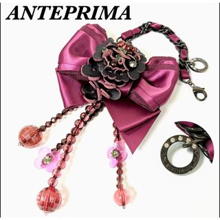 ANTEPRIMA（チャーム）のフリマアイテム一覧
