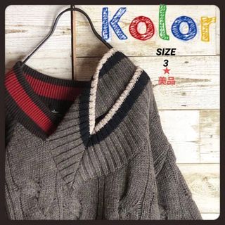 kolor（ニット/セーター）のフリマアイテム一覧