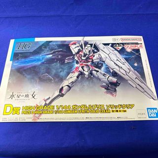 ガンプラ未組立のフリマアイテム一覧