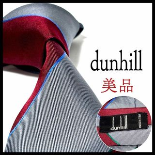 BRUNELLO CUCINELLI - ブルネロクチネリ ネクタイ チャコールグレー