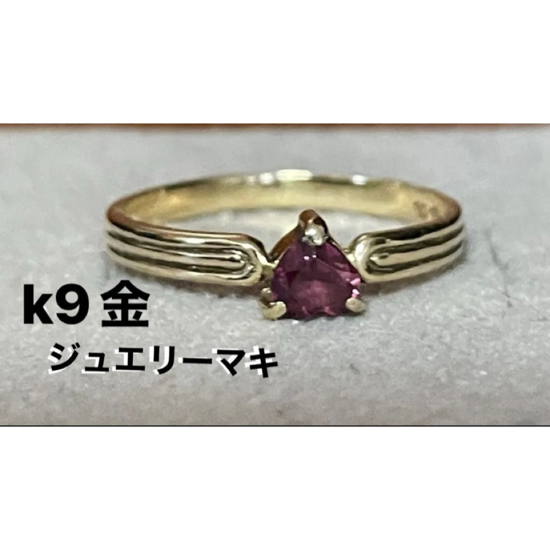 ジュエリーマキ - ジュエリーマキ k9金リングトルマリンの通販 by