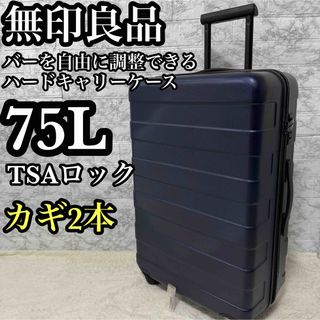 MUJI (無印良品)（トラベルバッグ/スーツケース）のフリマアイテム一覧