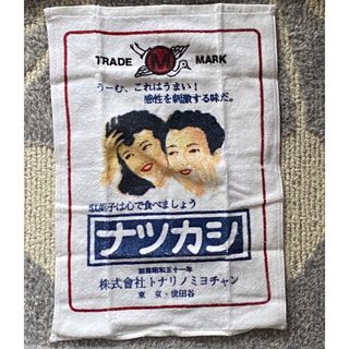 BANPRESTO - ガチアクタ ちびぐるみ ルド エンジン リヨウ ザンカ