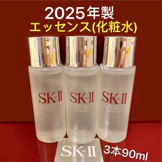 SK-II - SK-II サンプルセットの通販 by yyy's shop｜エスケーツーなら