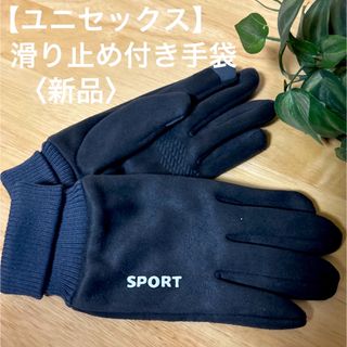 BLACK LABEL CRESTBRIDGE - ブラックレーベルクレストブリッジ新品