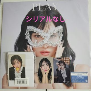 TWICE - TWICE DIVE TZUYU盤 トレカコンプセットの通販 by まる