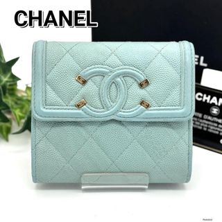 CHANEL（財布 ・ グリーン・カーキ/緑色系）のフリマアイテム一覧