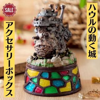 ジブリ - 新品 となりのトトロ 丸太の上でエッサホイサ 小物入れ 希少