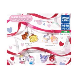 希少 ジグソーパズル パティ&ジミー ベストフレンズ 1000ピース 未開封