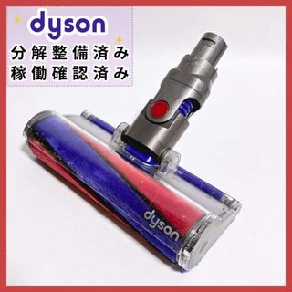 Dyson - 新品未開封 保証有 Dyson SV50 FC ダイソン コードレス 掃除機