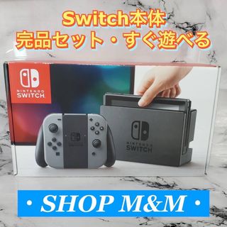 送料無料！Nintendo Switch 充電器 携帯にもの通販 by 値段交渉歓迎に