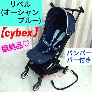 cybex - 【☆新品未使用・送料込み☆】サイベックス cybex イージーS