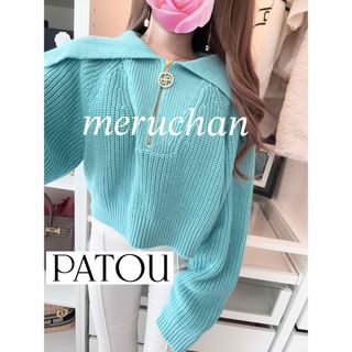 PATOU - patou カーディガン xsの通販 by fuzakruna｜パトゥならラクマ
