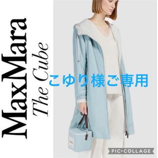 Max Mara（スプリングコート）のフリマアイテム一覧