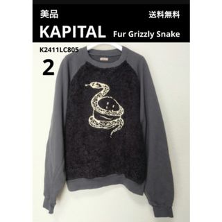 KAPITAL - 値下げ サイズ2 kapital crewneck の通販 by 値下げは