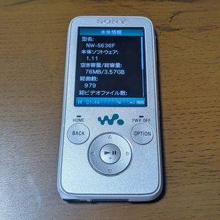 SONY - SONY スティック型ウォークマン ジャンクの通販 by ミスト's