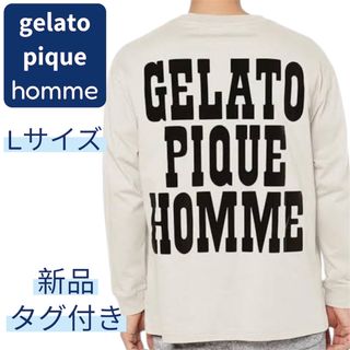 gelato pique - 新品未使用 未開封 ジェラートピケ クッパ