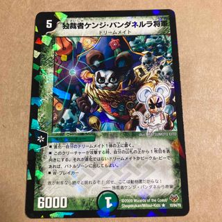 デュエルマスターズ - 終末の時計ザ·クロック プロモ 4枚セットの通販