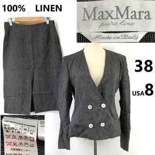 Max Mara（スーツ）のフリマアイテム一覧