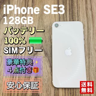 スマートフォン本体のフリマアイテム一覧