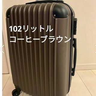 MUJI (無印良品) - 無印良品 銀座店限定 ハードキャリー 35L 無着色