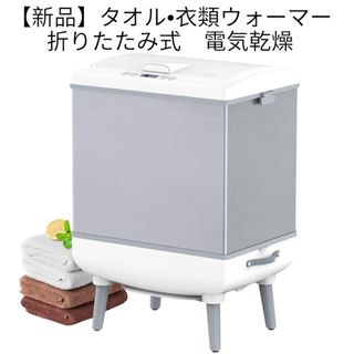 コロナ - コロナ 冷風.衣類乾燥除湿機 CDM-1018の通販 by meinya's