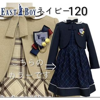 EASTBOY（ドレス/フォーマル）のフリマアイテム一覧