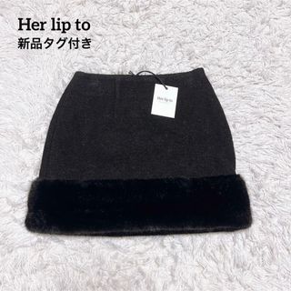Her lip to（ミニスカート）のフリマアイテム一覧