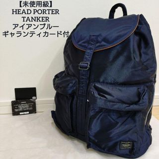 HEADPORTER（バッグパック/リュック）のフリマアイテム一覧