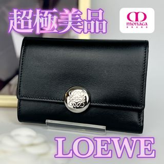 ロエベ コート アウター アナグラム ロゴ ウール ロングコート 滝沢