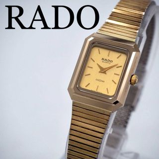 RADO（ゴールド/金色系）のフリマアイテム一覧