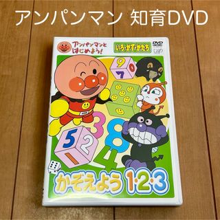 アンパンマン - アンパンマンDVDセットの通販 by プロフィール必読